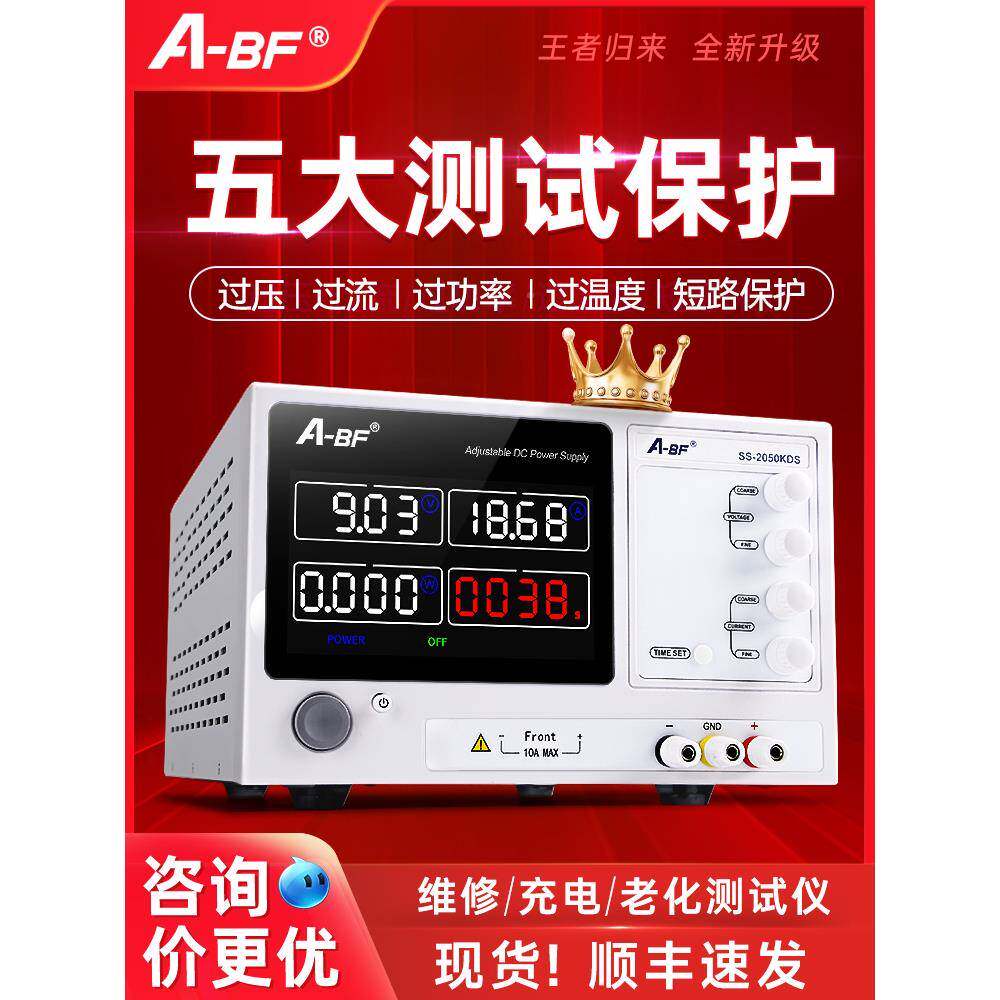 ABF可直流稳压电源3V60V10A编程大功显率数手调机SXY维0修开关电