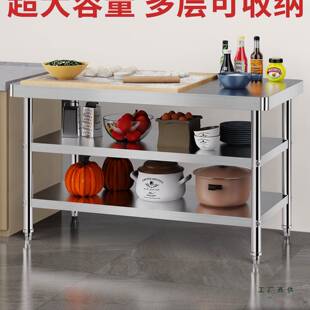 钢工作台房专用加厚操作台商ZOL用长方形灶台切厨菜桌子台锈面不