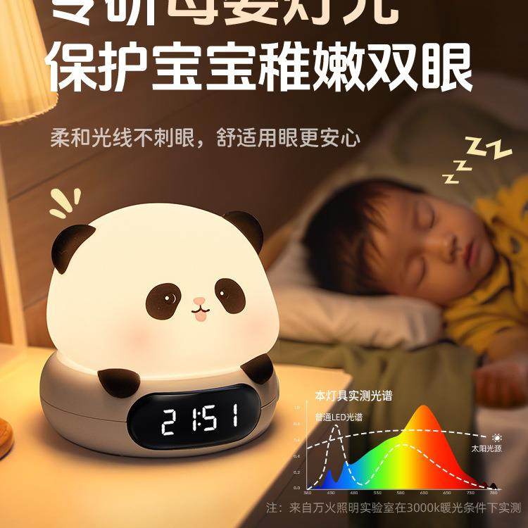 小夜168灯婴儿遥喂奶护眼月子间专用儿童卧室睡眠夜床头灯台控拍,家装灯饰光源,小夜灯,淘宝优惠券,粉丝福利购,淘宝优惠卷