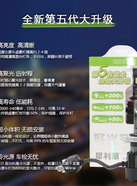 家汽车HLED大灯灯E泡7LEDH4H1H3汽厂车灯泡哈弗改装LD汽车大灯