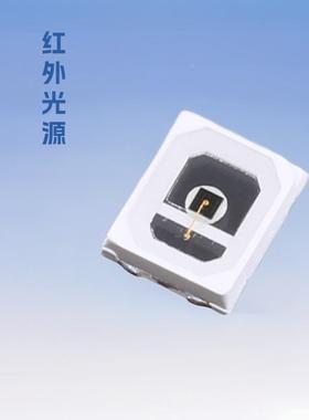 2385红外发射7308n510m0.5W双芯4milLED贴片灯珠植物灯高2835红外