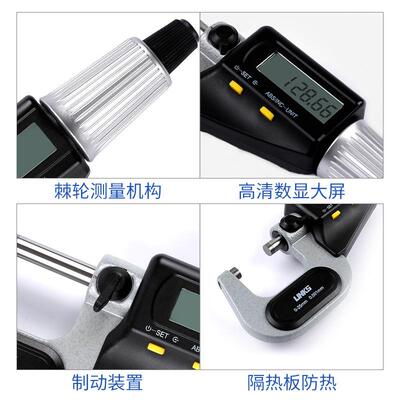 KLIN哈量数显外径千分尺0-25mmCPG2-50mm0.0015mSm包邮