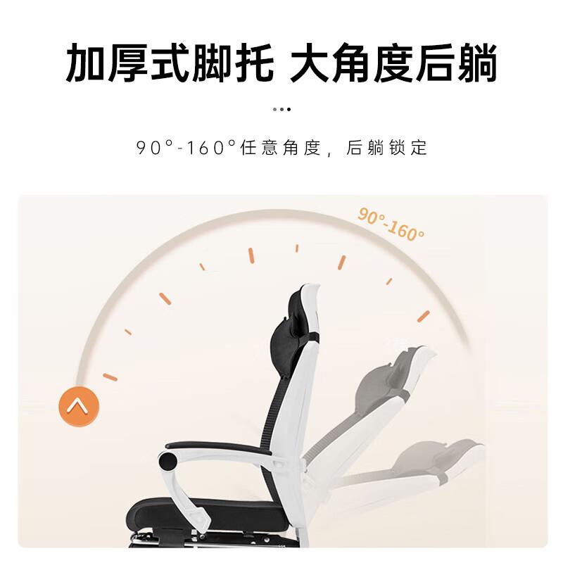 电脑椅子家用体会椅办公室午休椅员职学习学生座议椅RJD靠背人工