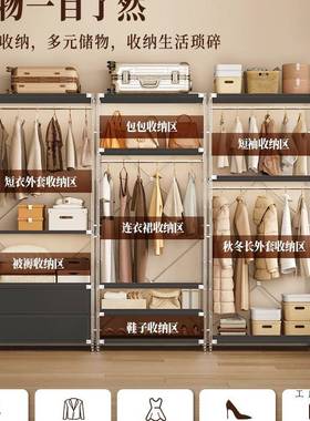 放式日式衣帽间卧架室家用金11437属衣柜出租房用简开易组装铁艺