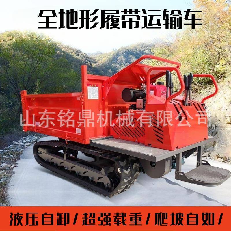 履SRZ带搬运车用多途农用爬山虎自运卸车小型山地履全带果园木运
