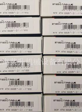 FAG轴承，主轴轴承HS7无品牌/S1H903-C-9T-P4S-UL，SS7103-C-T-P4