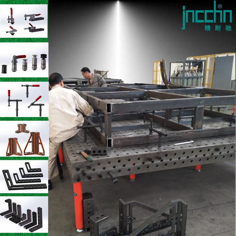 JND2C8速焊接平台三维柔性焊接平台快销锁紧多功能962铸铁平台