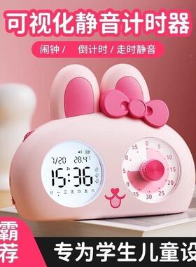 热面销可视化计器学生静音闹钟数字55362智能童闹钟时间管时理桌