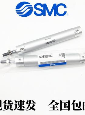 /SMC气缸CD1BN/CG1BN32-25/50/75100/125/150G/200/250/30LIM0Z
