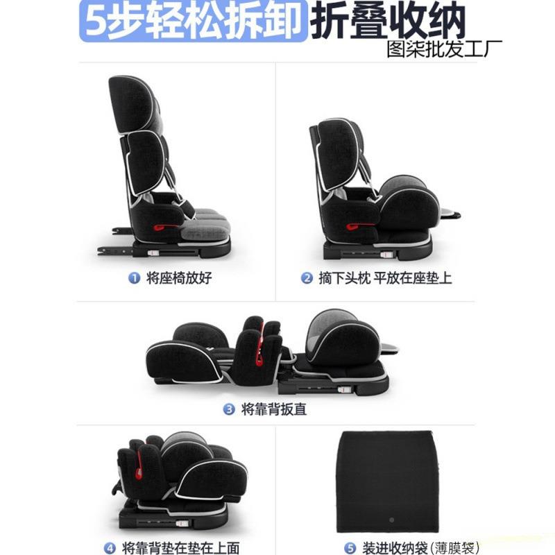 儿童安全座椅简式汽车折专用可叠便图柒图柒携坐椅易简便宝宝3岁