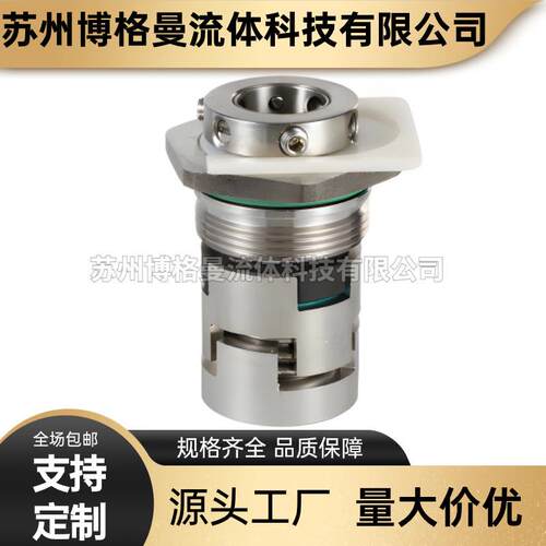 厂家直供件CD密L1-16机械封杭WLS州南方水泵机密封械轴封