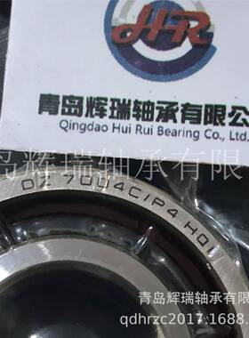 EZ轴承DZ7004C/ALLP4HQ1主轴轴承X雕刻机轴承高转陶瓷球轴速承