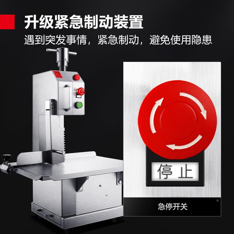 ZCN德仕(DEMAS锯HI)机商用骨切肉切骨机大型玛大功率台式剁骨