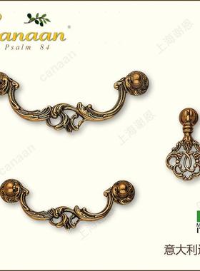 Canaan迦南利原装意大进口无品牌/抽欧式古典屉柜门铜拉型手03004