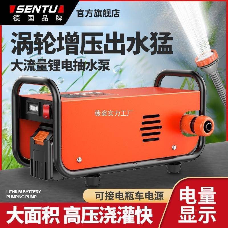 德国森菜途充水电式水泵农用果园灌溉浇XVU水机浇菜大功率抽抽机