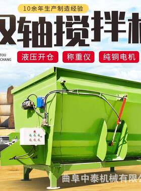 牛羊青储草粉料用碎混饲合机成捆大方包64315切碎混料机羊草丝柔