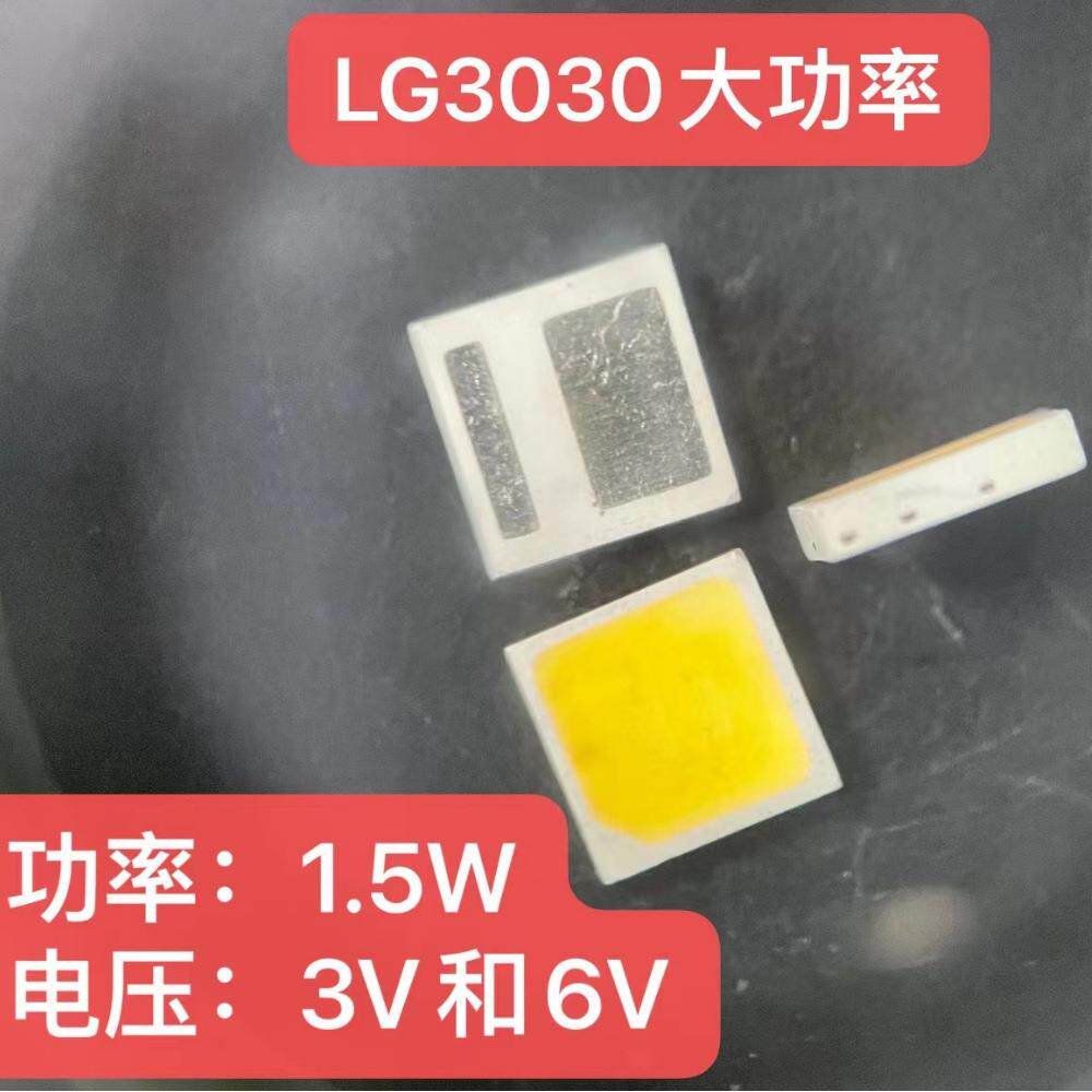 新款lde3030灯珠白色暖色高亮发光二暖极管高亮全DQA色大黄功率包