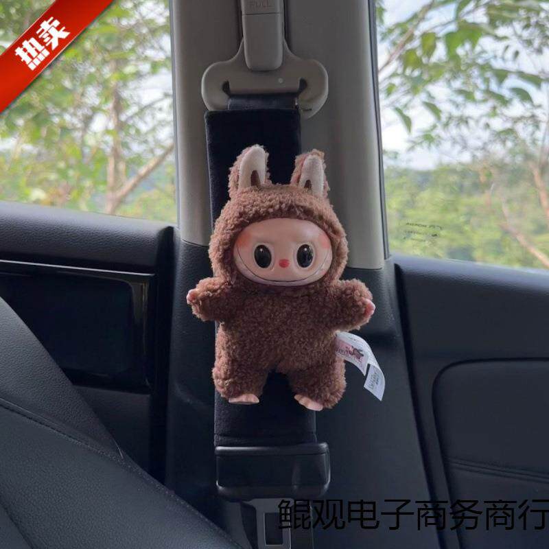 车载搪胶无品牌/布车饰拉布汽娃娃保内护套饰可爱用品车带护肩