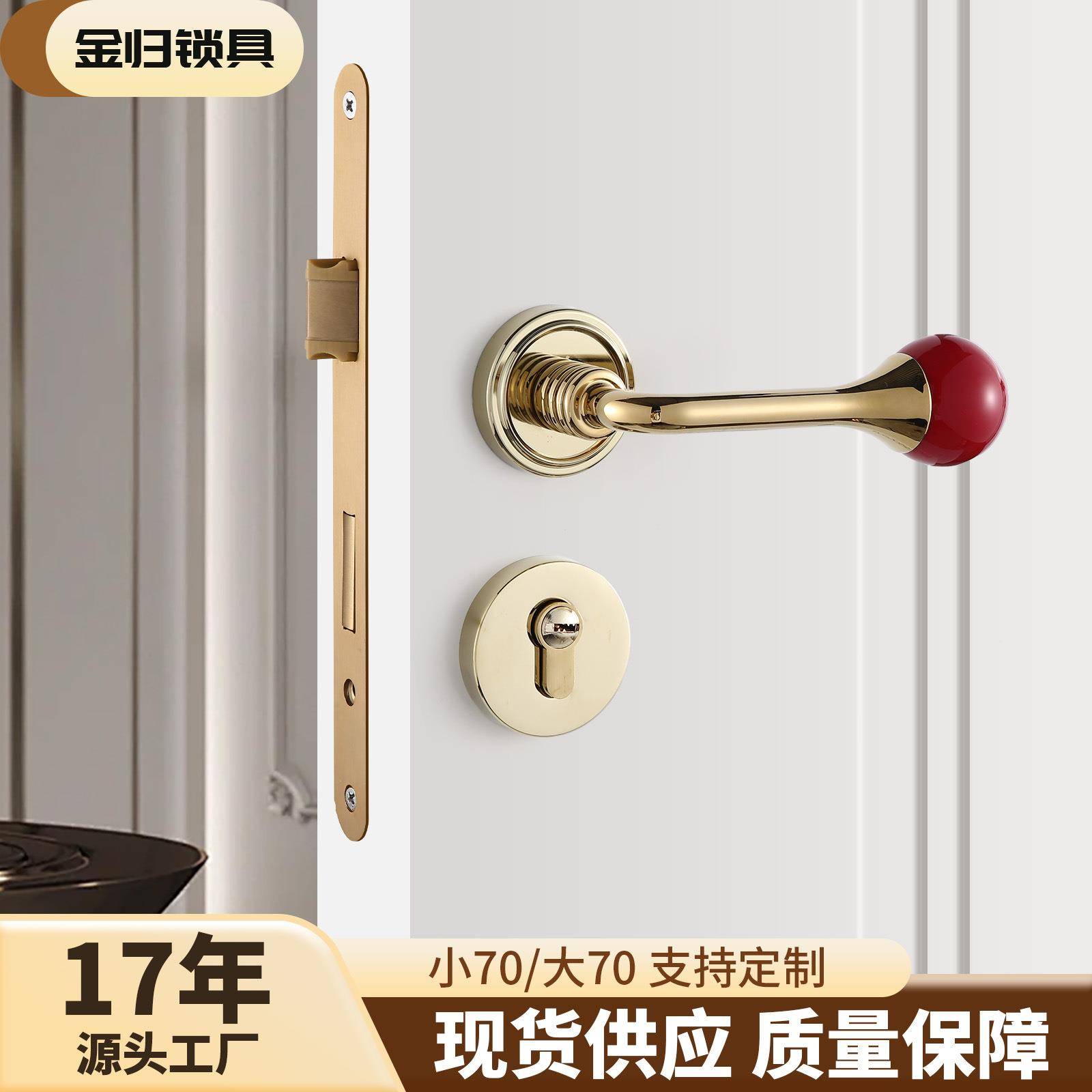 内室门锁房卧室实木门执手锁门丝把手家用FZN通用型静音拉房门锁