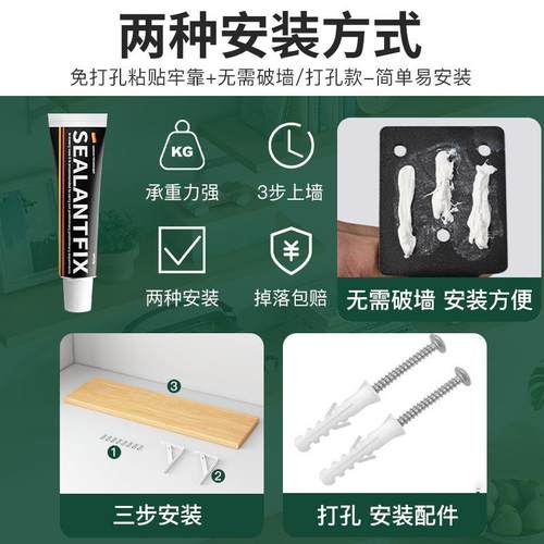 免打ZIO孔上置物架实木搁板免收纳置物板墙壁挂一隔板书钉架墙字