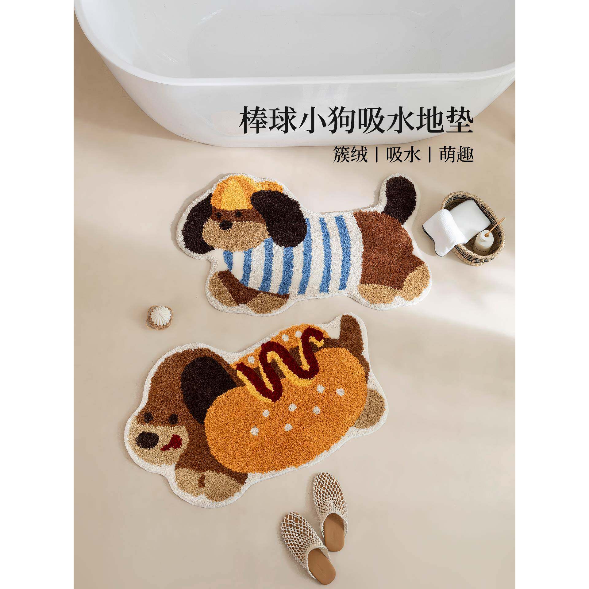 ?生地垫可爱小狗滑浴室防吸水垫子卫间门YJV口专速干家用卧室床边