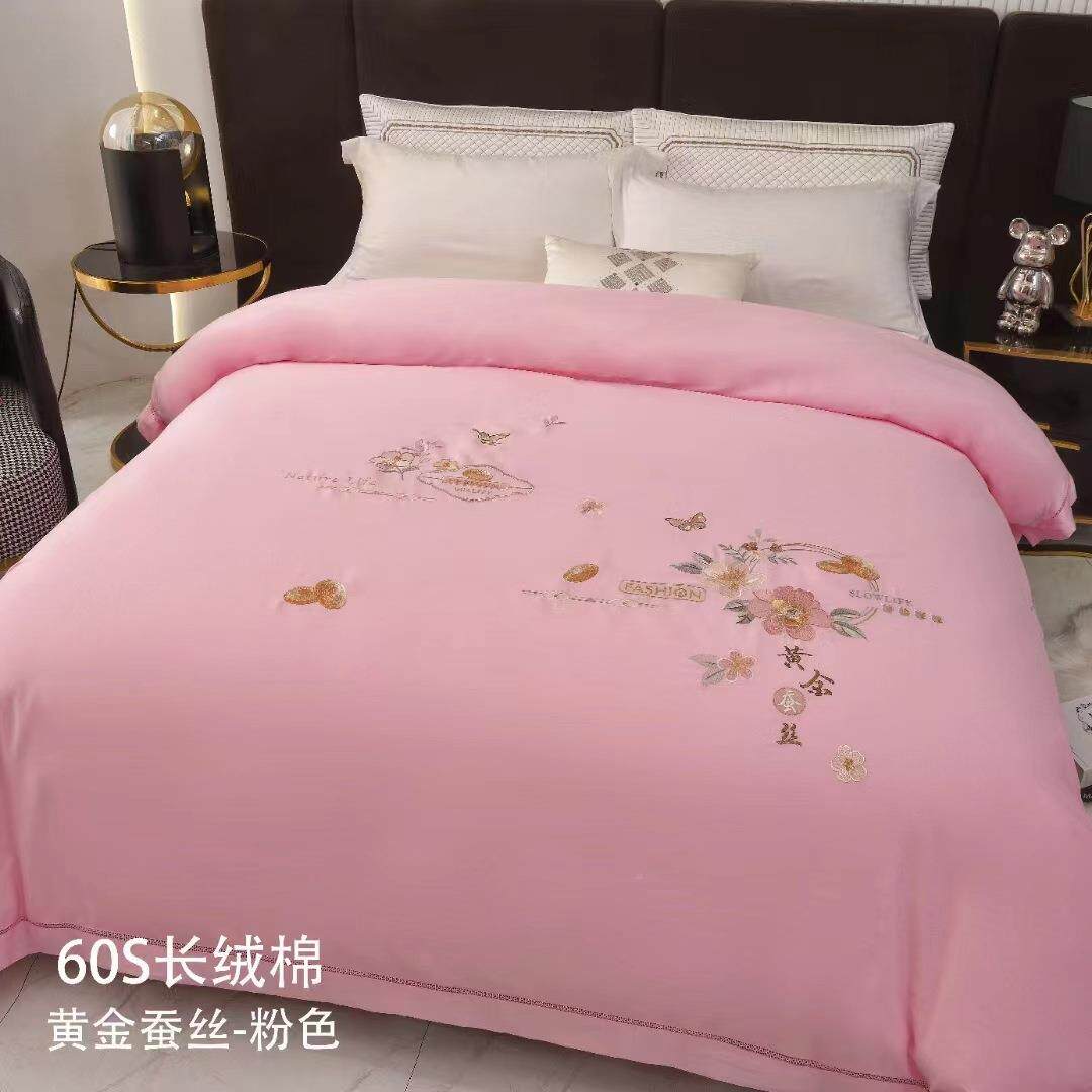用60KBZ支长绒棉绣花被壳纯高被档镂空棉边内胆套蚕丝专内套