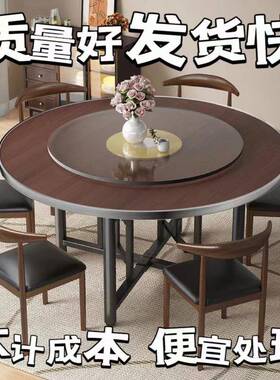 大桌木餐桌新款圆桌家MHM用小椅户实型吃饭桌子复古旋圆转盘圆桌