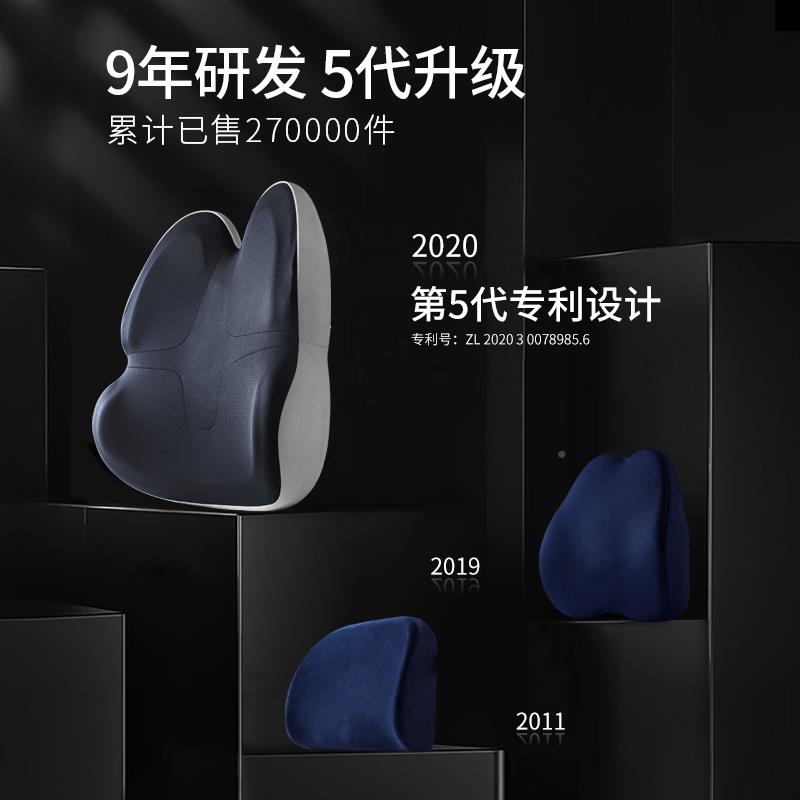 A9L办无品牌/公室靠电脑椅忆护腰垫记棉背靠背腰垫枕慢回弹沙发大