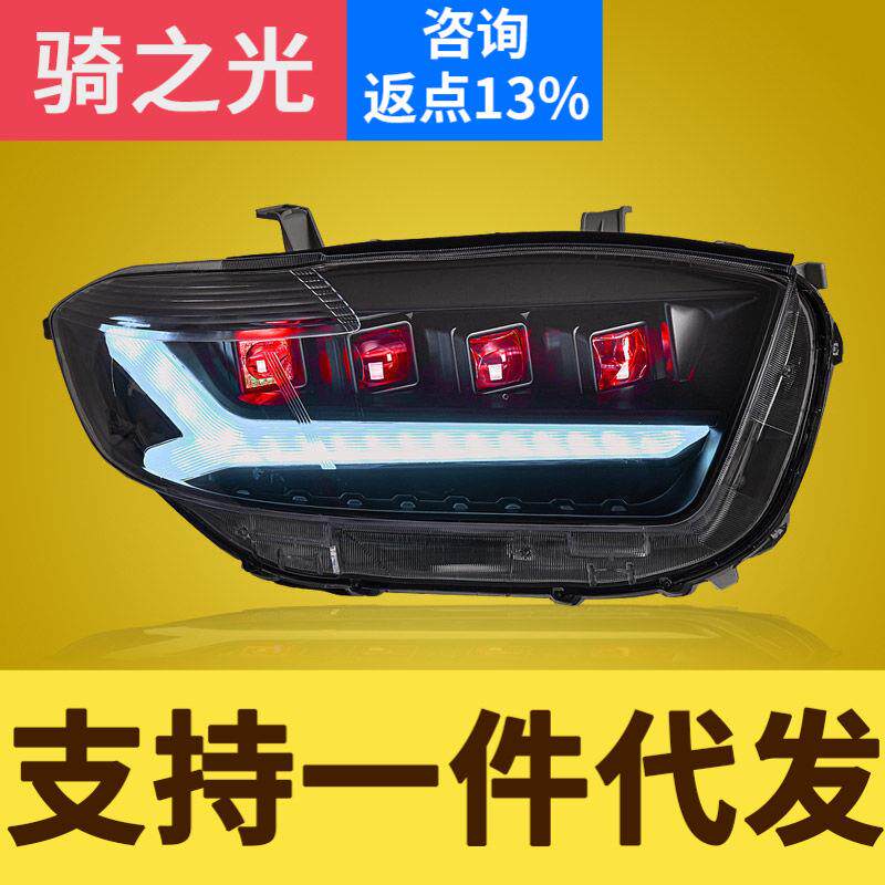 专于09-11款汉兰达09-11款灯总成改装LED镜一抹蓝大日行灯流水透