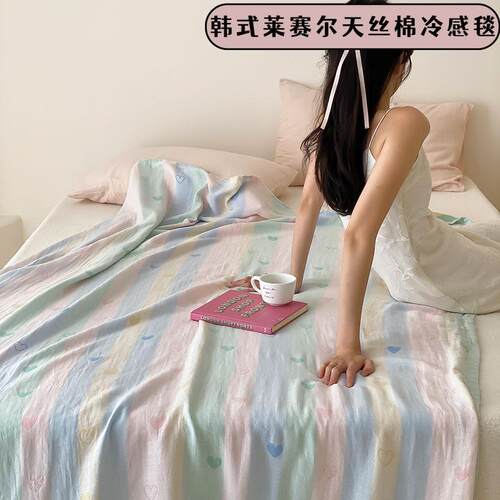 韩式莱天丝棉提花盖赛被毯夏季薄款毛巾纯棉成人冷感尔毯子BSN夏