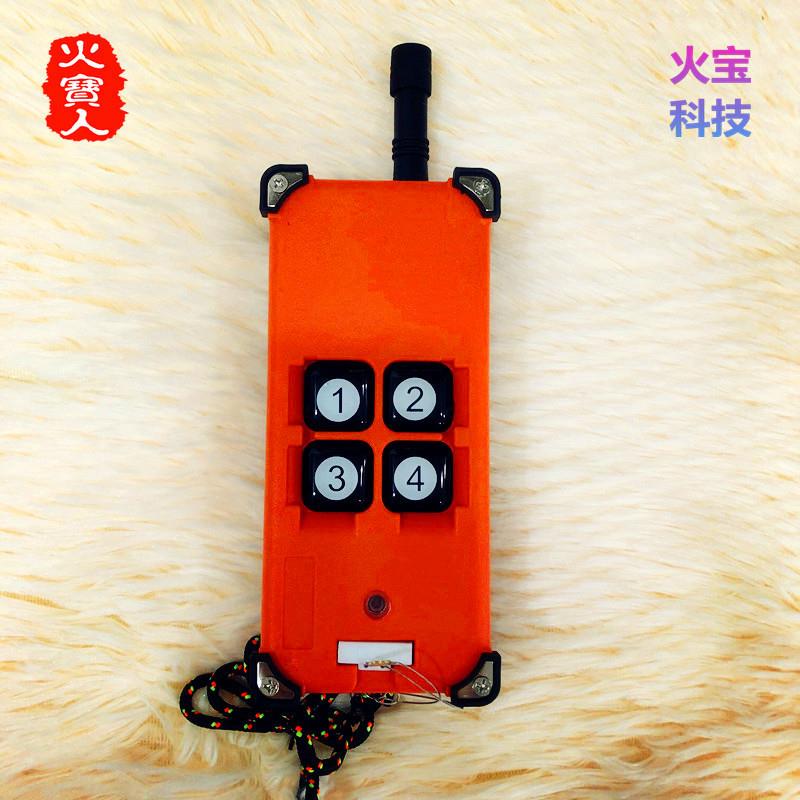 工业水四键大功率无线遥发射器远距离泵电机灯YK04-500级具开关控