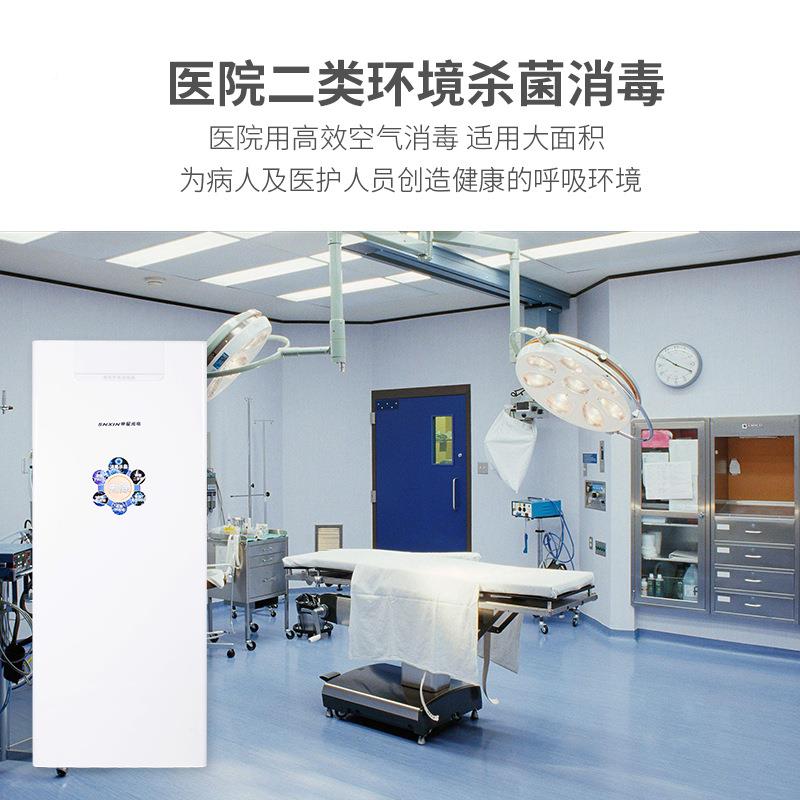 热卖光电等离S子体空气消毒器KYSL-G150等离子体空气毒净化消机