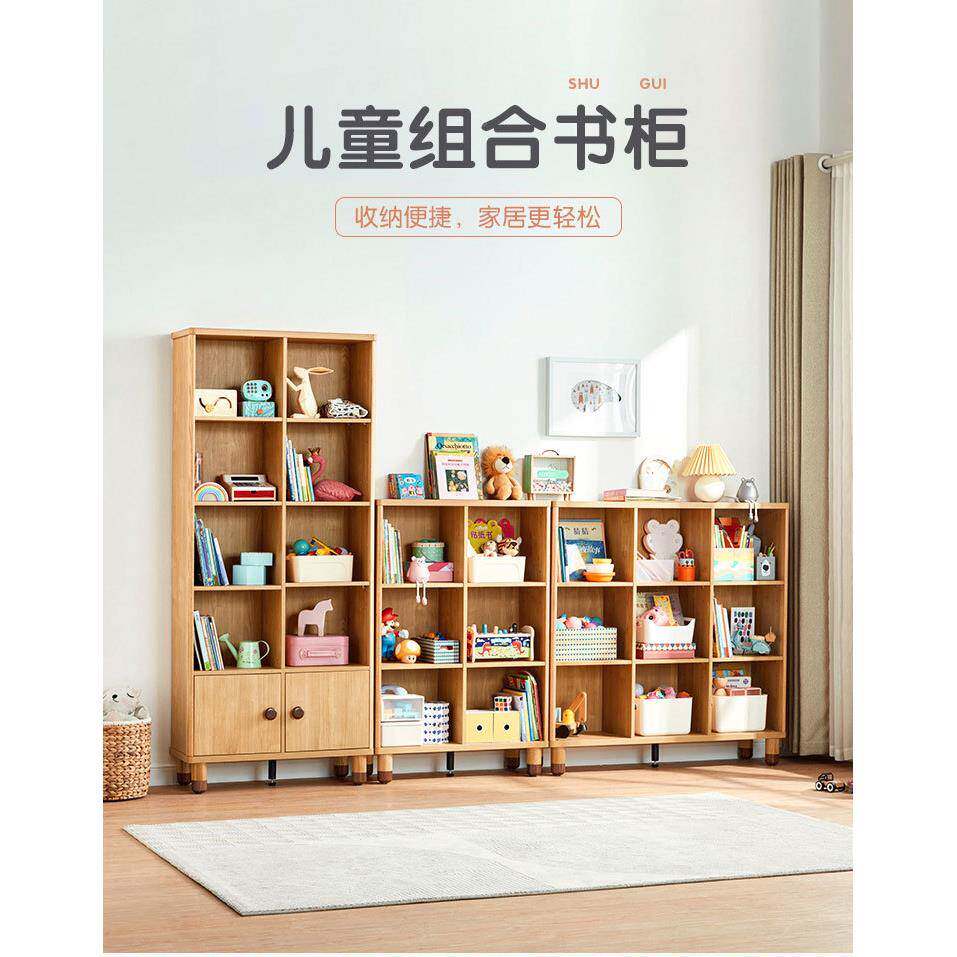 儿落物童书柜地书架木实脚客厅69496置物收纳柜储格子