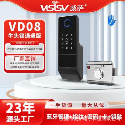 牛y头锁tua智锁防水寓老式铁门指纹锁能公出租IBO屋密码锁通通锁