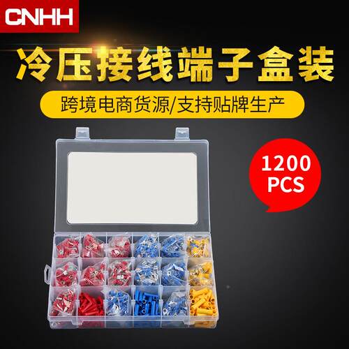 货源200pcsTVQ1500pcs冷压1端Ter子mials接线端子连接n器