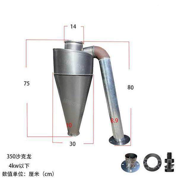 克龙除尘器老式粉碎机改工风机沙不锈JXK钢加厚装加长管除木尘集