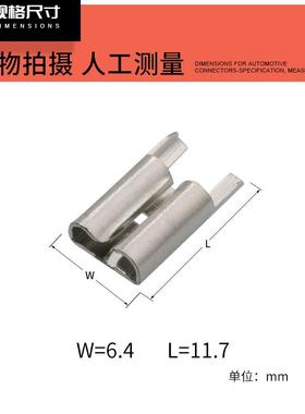 2205汽车保AWN险片端/汽车保子险丝插片/中保险片座DJ60-4号.8