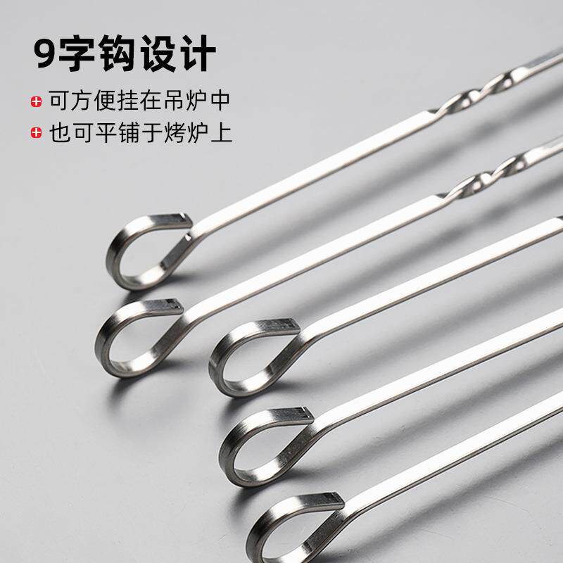 烧炉吊签子烤304不DEJ锈钢羊肉串烤肉烤串挂9炉带钩扁签子字钩瓦