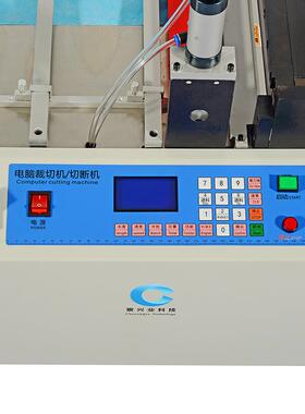 电轮脑全动台式气动升裁切机绝自缘纸切纸机降GVH海绵无纺布横切