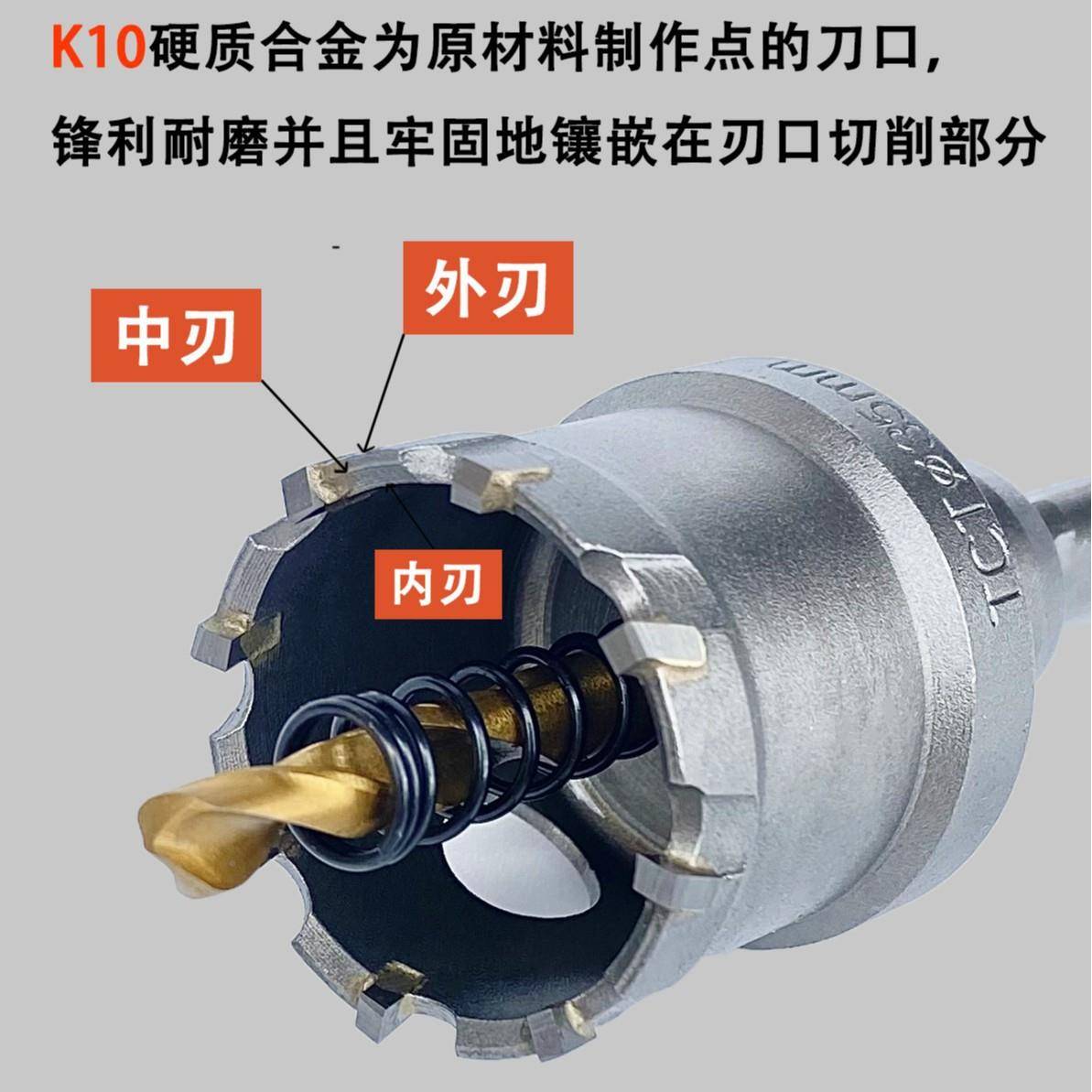 开器钻头装/不锈973钢金属专用铝孔合金铁皮套304钢板木打孔器工