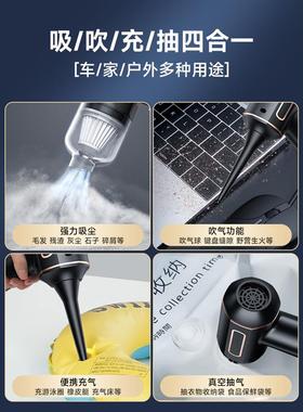 吹吸两用无线手持吸吸尘器大PNT功率车载尘器强大吸力汽车家超充