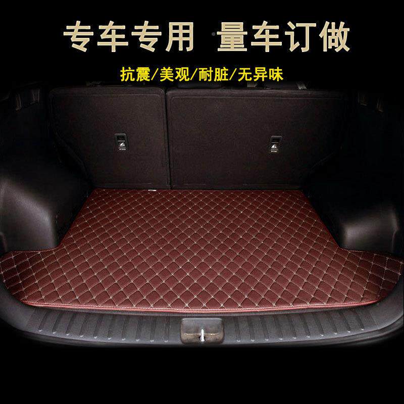 专车专用后备垫皮ITE革尾箱垫子汽车垫用品背箱垫尾箱刺绣工后箱