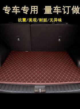 专车专用后备垫皮ITE革尾箱垫子汽车垫用品背箱垫尾箱刺绣工后箱