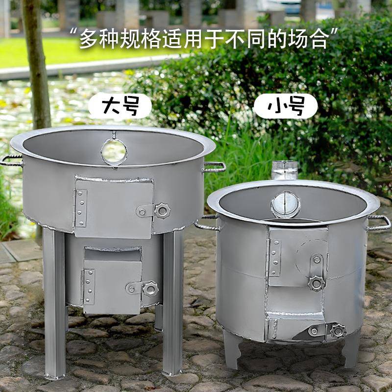 无烟柴PZX火老式柴火炉烧煤木柴炭移动柴炉家用农村暖室内取移灶