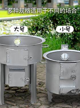 无烟柴PZX火老式柴火炉烧煤木柴炭移动柴炉家用农村暖室内取移灶