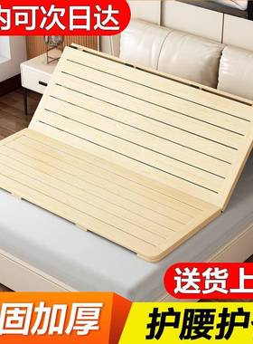 .木床板15米松垫实片1木.8木板排骨架RUX折叠硬床垫0.6m护腰护脊