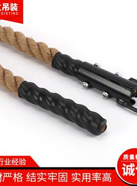 健身房攀绳练战爬绳外臂力训爬绳体能训户练绳格斗绳粗XJU绳大甩