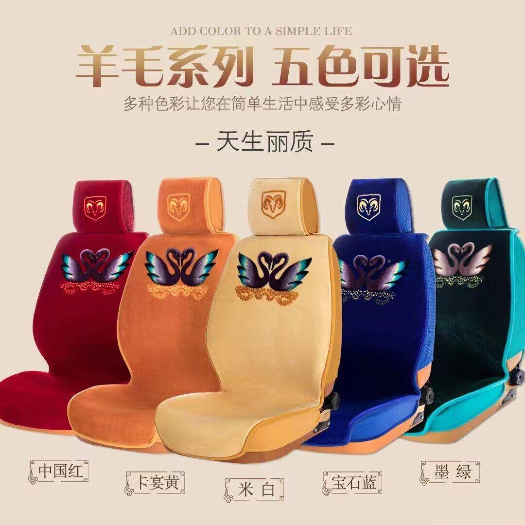 汽仿车坐垫仿羊毛毯汽车座垫五IKS座通用整高套密细绒坐毛汽车座