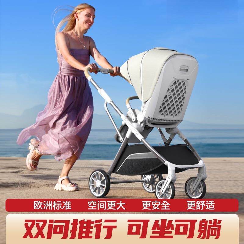 夏季高景观行TJF儿推车坐可躺双可向推折叠婴婴儿车护裆手推车