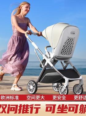 夏季高景观行TJF儿推车坐可躺双可向推折叠婴婴儿车护裆手推车